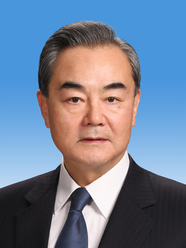 中华人民共和国国务委员王毅