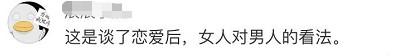 高校经济学考″男人有钱就变坏″ 网友纷纷抢答
