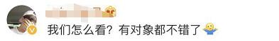 高校经济学考″男人有钱就变坏″ 网友纷纷抢答