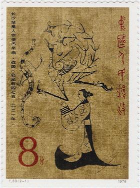 1981年T.62.（6-4）元代·双凤纹罐