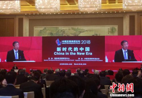 中国央行行长易纲。<a target='_blank' href='http://www.chinanews.com/' >中新网</a>记者 李金磊 摄