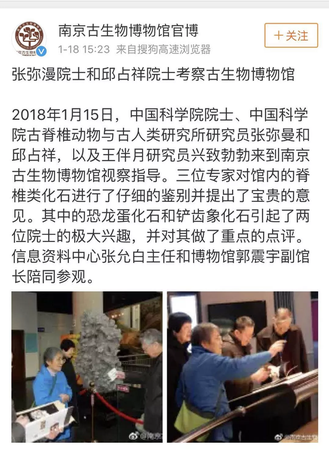 82岁中国老人获世界大奖 上台领奖一张口征服全场