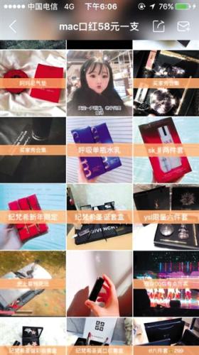 点击进入下一页