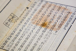 二百余件古籍善本引来众收藏爱好者