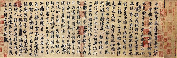晋代王羲之《兰亭序》 唐 冯承素双钩填墨本