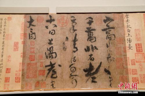 点击进入下一页