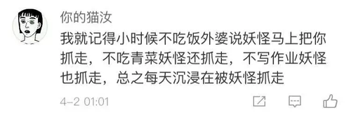 咋回事?走失男童见警察大哭半小时 大喊不要不要
