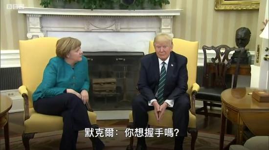 白宫发言人证实！德国总理默克尔将于本月访美
