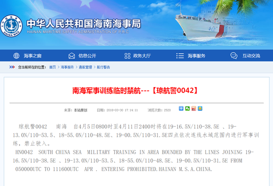 TIM截图20180409084254.png
