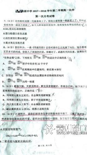 考题摘抄