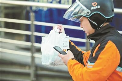 图片来源：北京青年报