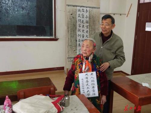 97岁老人上32年老年大学不肯毕业 常劝别人也上学