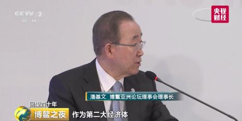 一文梳理：博鳌传出四大重磅信号！权威解读来了