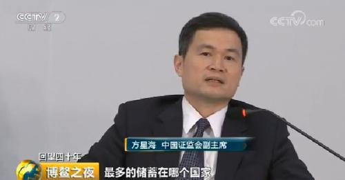 一文梳理：博鳌传出四大重磅信号！权威解读来了