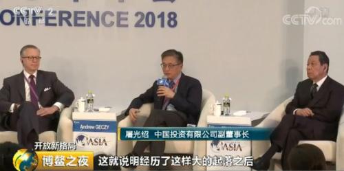 一文梳理：博鳌传出四大重磅信号！权威解读来了