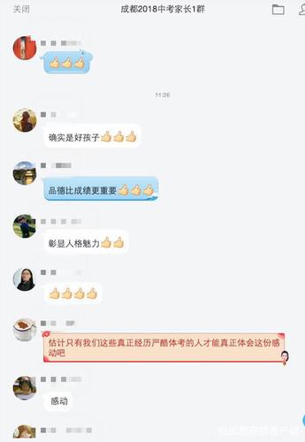 同学中考体考摔倒跑道两女生停下扶起 校方回应