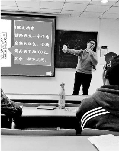 点击进入下一页