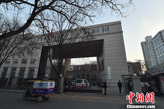 资料图：财政部。<a target='_blank' href='http://www.chinanews.com/' >中新网</a>记者 金硕 摄