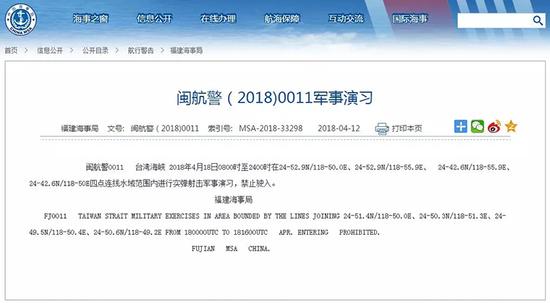 外媒:中国海军实弹演习规格很小 政治信号却很浓烈