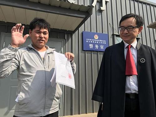 刘忠林:听到无罪一直掉眼泪 还没有家想先盖房子
