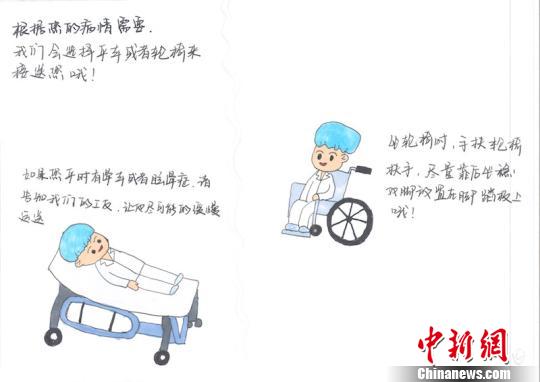 根据病情需要，护士选择如何来接患者 朱捷 摄