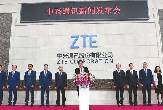 中兴回应美国封杀极不公平：有能力、有信心应对