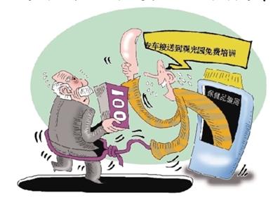 点击进入下一页
