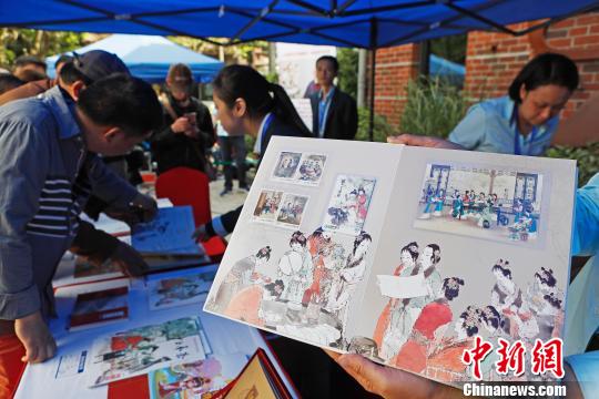 《红楼梦》特种邮票今起发行