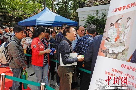 许多邮迷排队等待购买《红楼梦系列画稿册》邮品。　殷立勤 摄