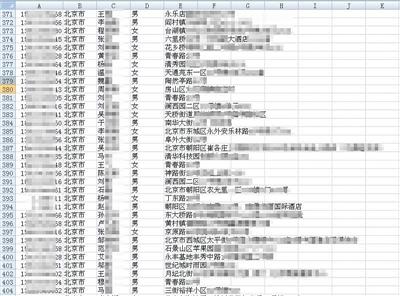 点击进入下一页