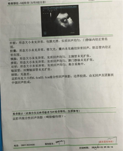 手术做到一半 医生说“没找到肿瘤”？