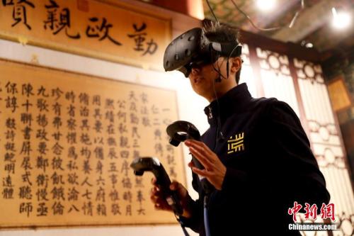 点击进入下一页