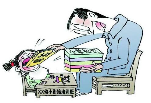 QQ截图20180424090022