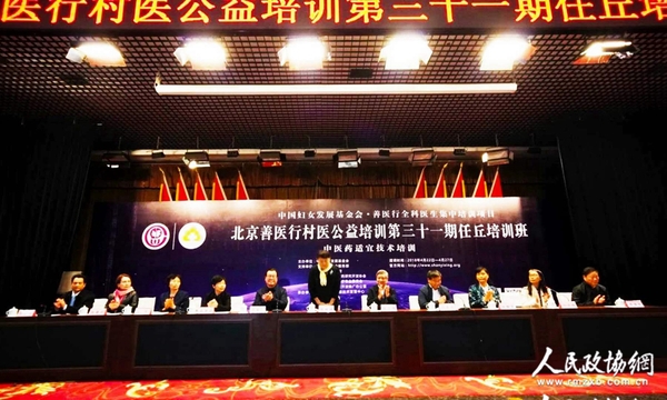 4月２２号上午，第十届、十一届全国政协副主席张梅颖到河北省任丘市参加民盟中央与中国妇女发展基金会善医行村医公益全科医生培训第三十一期任丘培训班开班活动。吕平平摄影