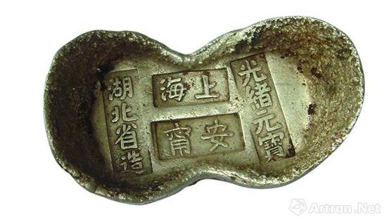 元宝