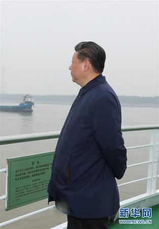 4月26日下午，中共中央总书记、国家主席、中央军委主席习近平在武汉主持召开深入推动长江经济带发展座谈会并发表重要讲话。这是座谈会前，习近平于25日上午乘船沿江察看两岸生态环境和发展建设情况。2