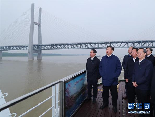 4月26日下午，中共中央总书记、国家主席、中央军委主席习近平在武汉主持召开深入推动长江经济带发展座谈会并发表重要讲话。这是座谈会前，习近平于25日上午乘船沿江察看两岸生态环境和发展建设情况。4
