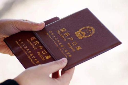 媒体反思西安户籍人才新政:新高考移民恐令人担忧