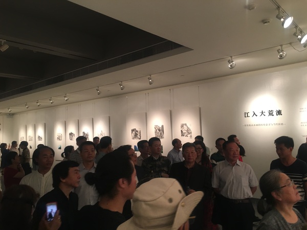“吞吐大荒”展览现场3
