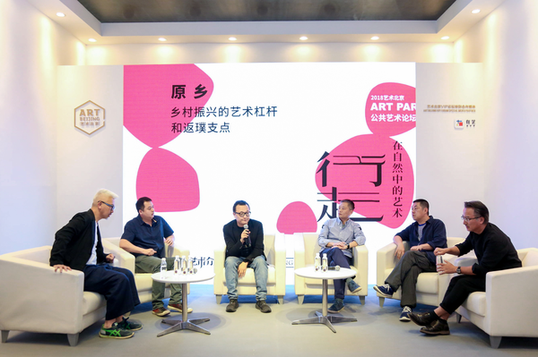 座谈会现场
