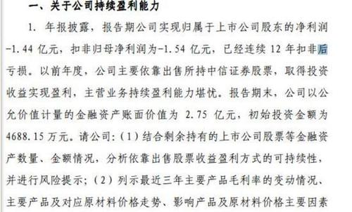 国民牙膏跌下神坛:曾15年销量第一 现连亏12年