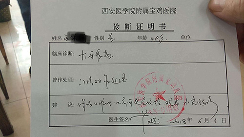 飞机餐吃出铁环续:海航致歉 乘客拒绝2千元赔偿