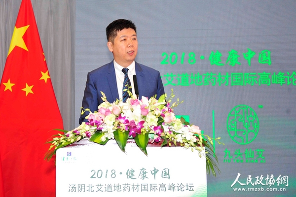 北京中医药大学教授、大诚中医创始人程凯发言