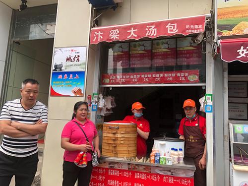 点击进入下一页