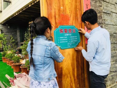大理洱海治污餐饮客栈关停1年 部分完成改造已营业
