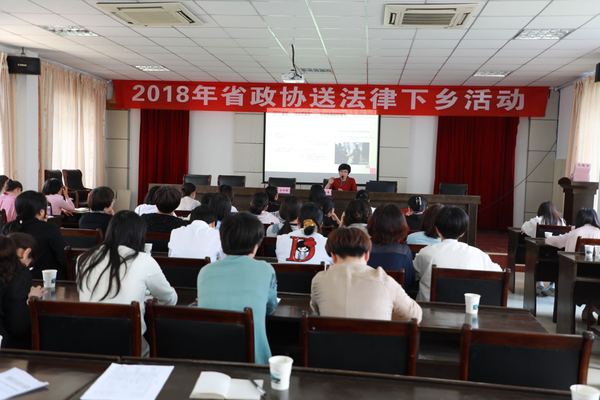 微信图片_20180511171122