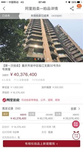 点击进入下一页