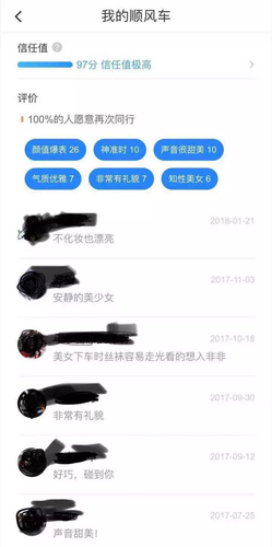 暗访网约车乱象:正规平台下10单 却来了7台黑车