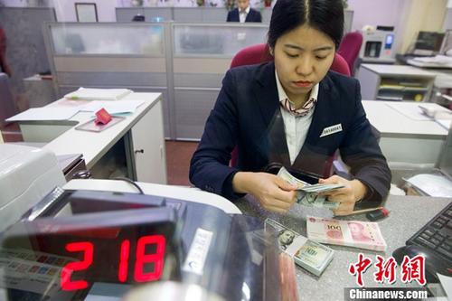 资料图：山西太原，银行工作人员清点货币。<a target='_blank' href='http://www.chinanews.com/'>中新社</a>记者 张云 摄