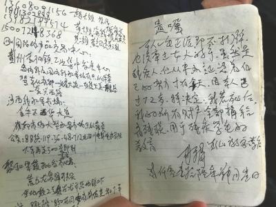 点击进入下一页